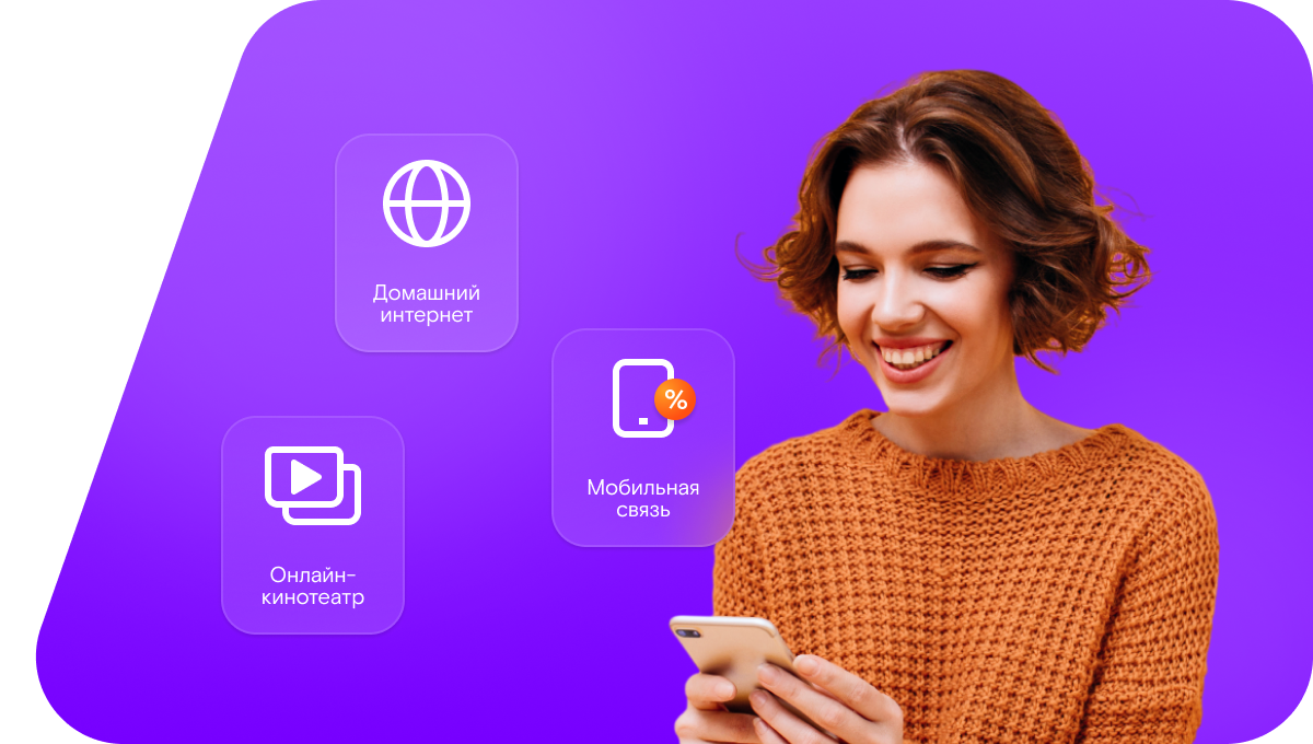 Промо-тарифы Ростелеком в&nbsp;село Старомочалеи (Нижегородская область)